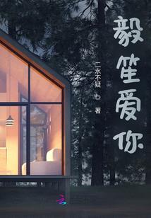 网游之花式斗法日常