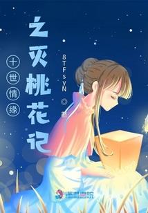 倾国之泪