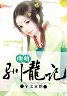 我在妖魔世界氪金修炼