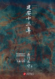 我过客