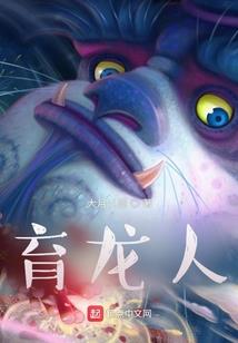 网游之追风神箭