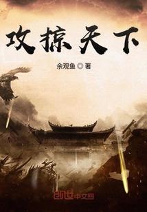 陨落星绝