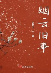 落花有情亦无情