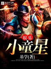 绝迹神刀传