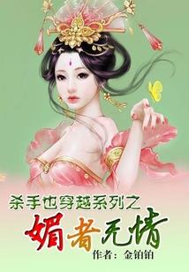 重生庶女名盗