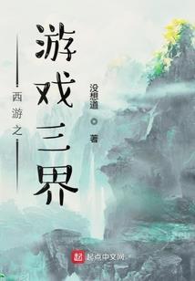 天域苍穹劫