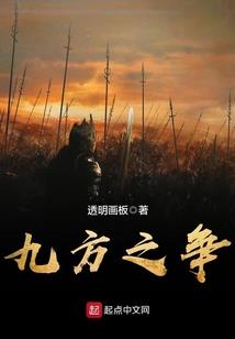 穿越武当开始