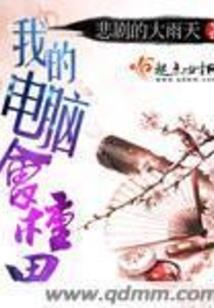 龙凤双杰