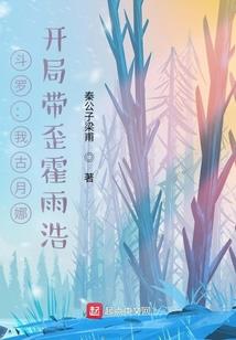超神学院之超神机械师