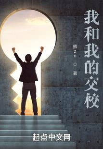 卡邓与米西亚镇的传说