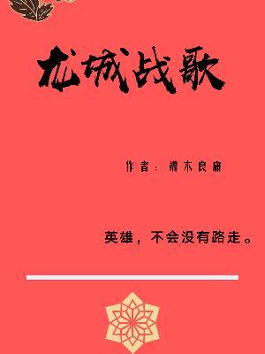 天籁之月裳夜殇