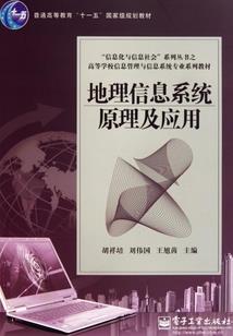 妖精也会爱