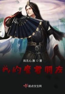 异界巫妖王