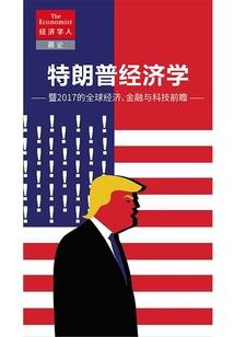 末世之未来崛起
