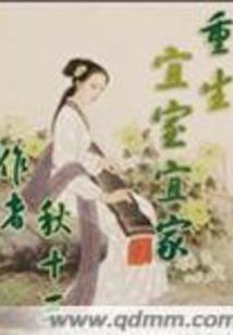 短腿的报复