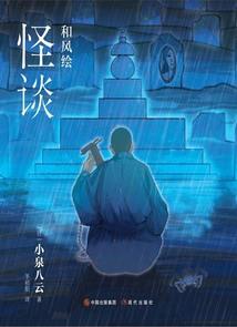 数码兽的世界大冒险