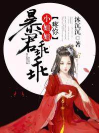 语果小姐