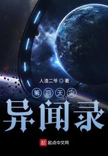 不言之伤