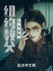 琉璃修仙梦