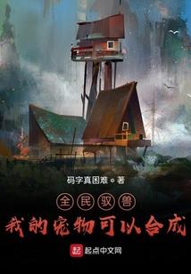 北海秘录