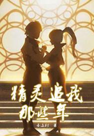 仙武星图