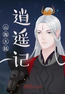 王爷太腹黑，绝世公主要挺住