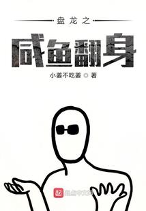 多情淑女负心郎