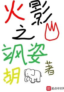 成神在亿万次走火入魔之后