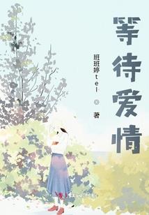 道士哥哥总想收了我