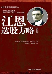 约定的缘份