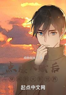 马哥的故事
