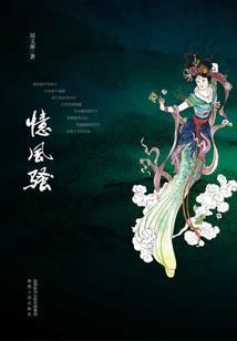 恋爱新手的校园恋爱与冒险