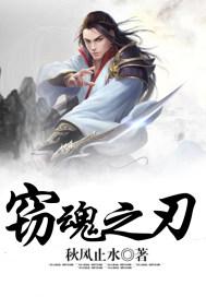 天降杨戬二郎神