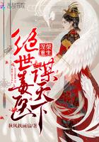魂穿古代搞事业