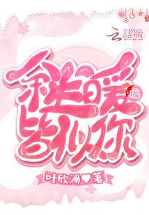 末日撕裂者