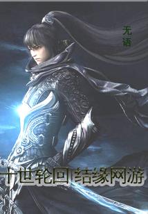 沧海一剑笑