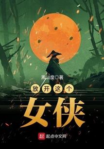 陆域