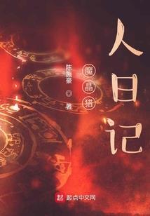 我和魔鬼有个交易