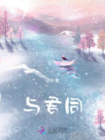领主纪元