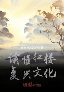 闪婚之老婆是种田