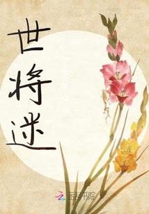一抹沧桑