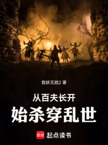 亲爱的路人
