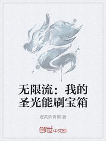 王妃请息怒