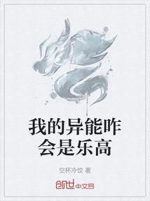 口袋妖怪之培育天王