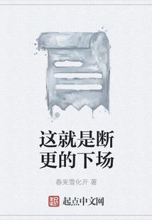 斗罗之唯一的修仙者