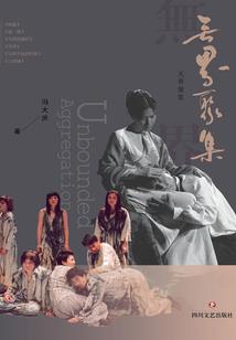 情之若愫,花相兮
