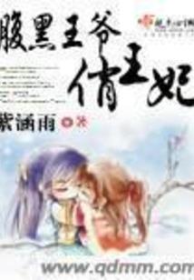 网游之动天传说