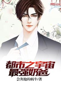 女儿庄之倾城女子腹黑营