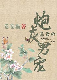 魔禁之绝对零度