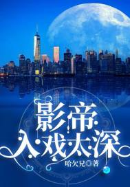 冰夜莫殇